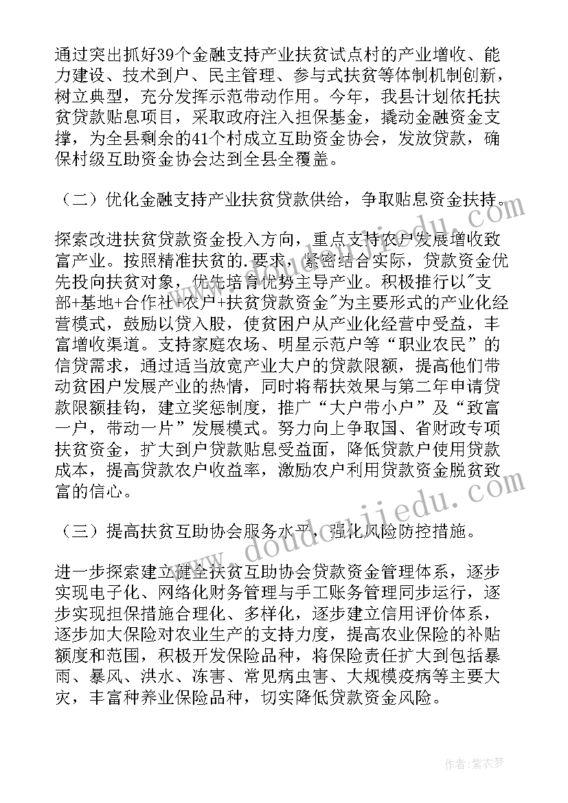 最新学生会上学期工作计划 大学学生会个人工作计划(优秀5篇)