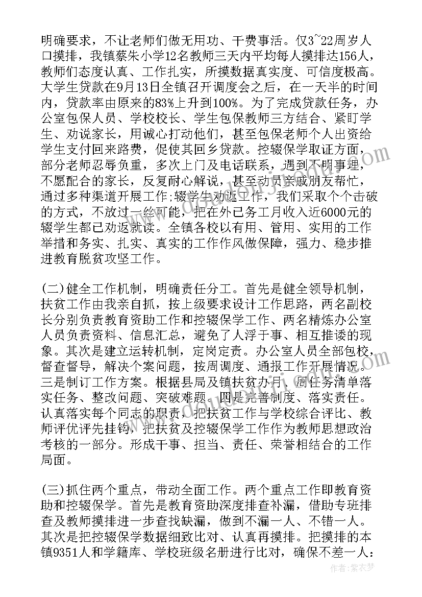 最新学生会上学期工作计划 大学学生会个人工作计划(优秀5篇)