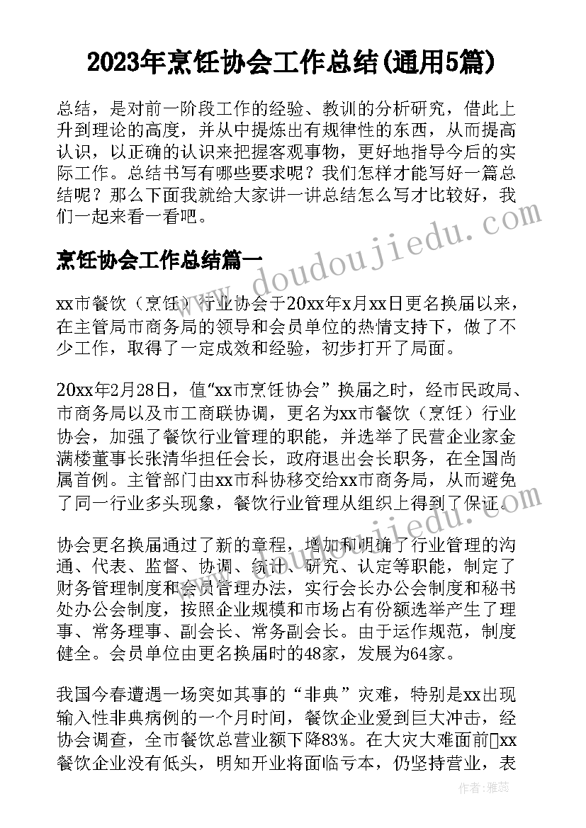 宣传活动主持稿 法制宣传活动主持人主持词(优质5篇)