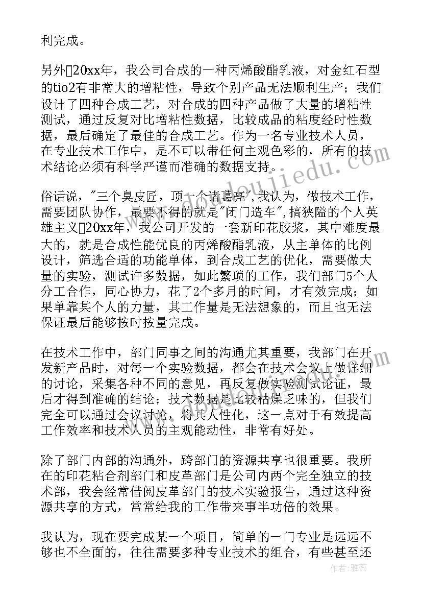 宣传活动主持稿 法制宣传活动主持人主持词(优质5篇)