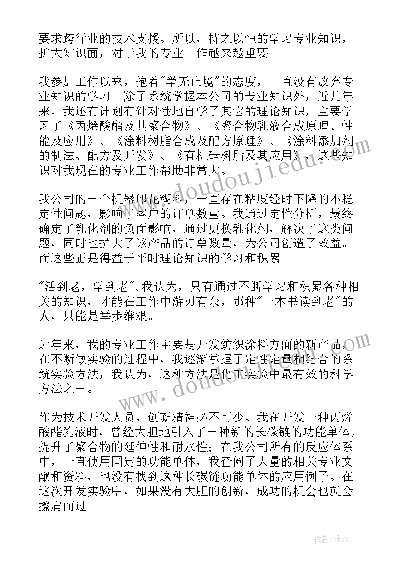 宣传活动主持稿 法制宣传活动主持人主持词(优质5篇)