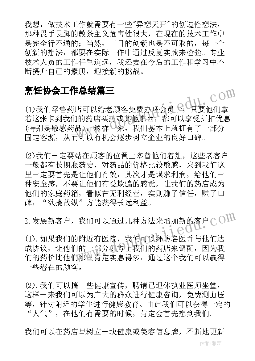 宣传活动主持稿 法制宣传活动主持人主持词(优质5篇)