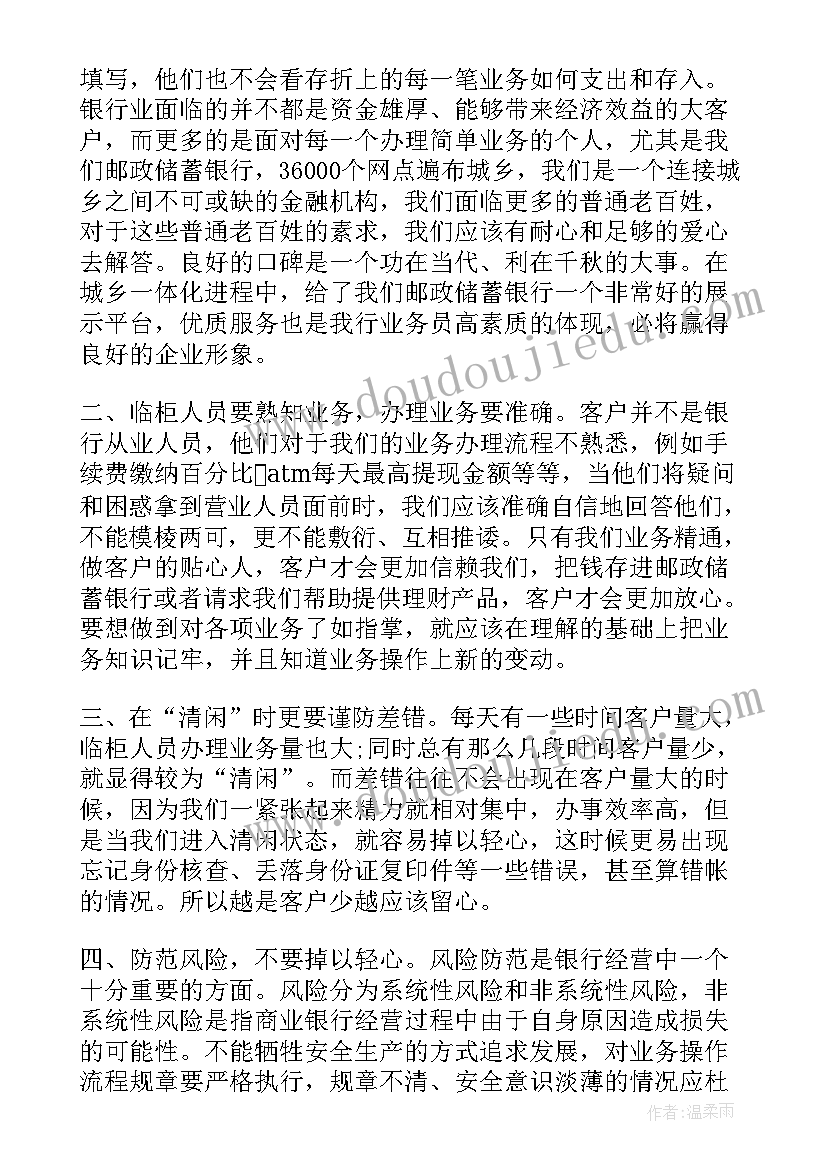 党员教育工作总结报告(大全5篇)