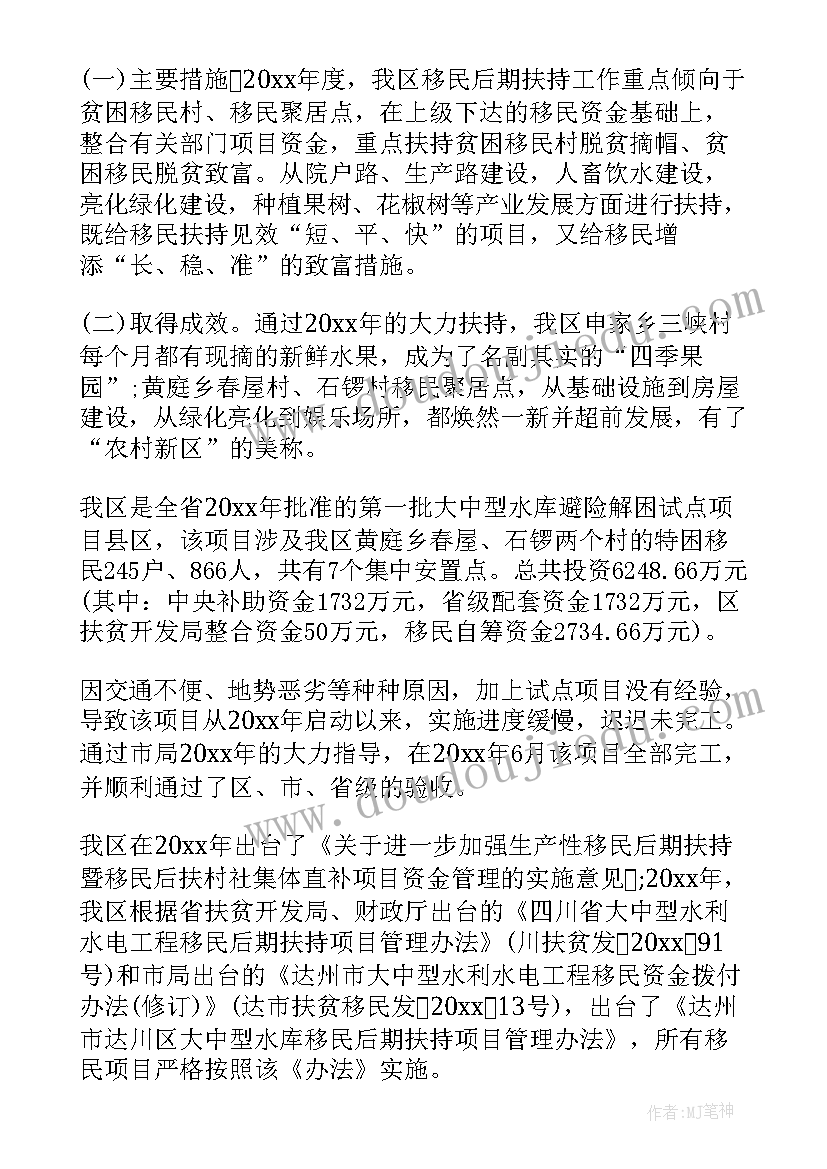 2023年小学后勤工作总结工作总结(精选9篇)