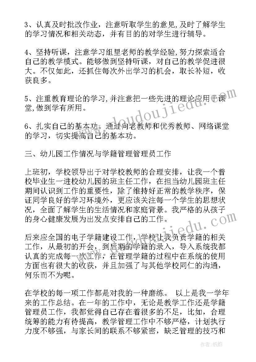 2023年优生家庭报告书小学生 小学家庭报告书评语(模板5篇)