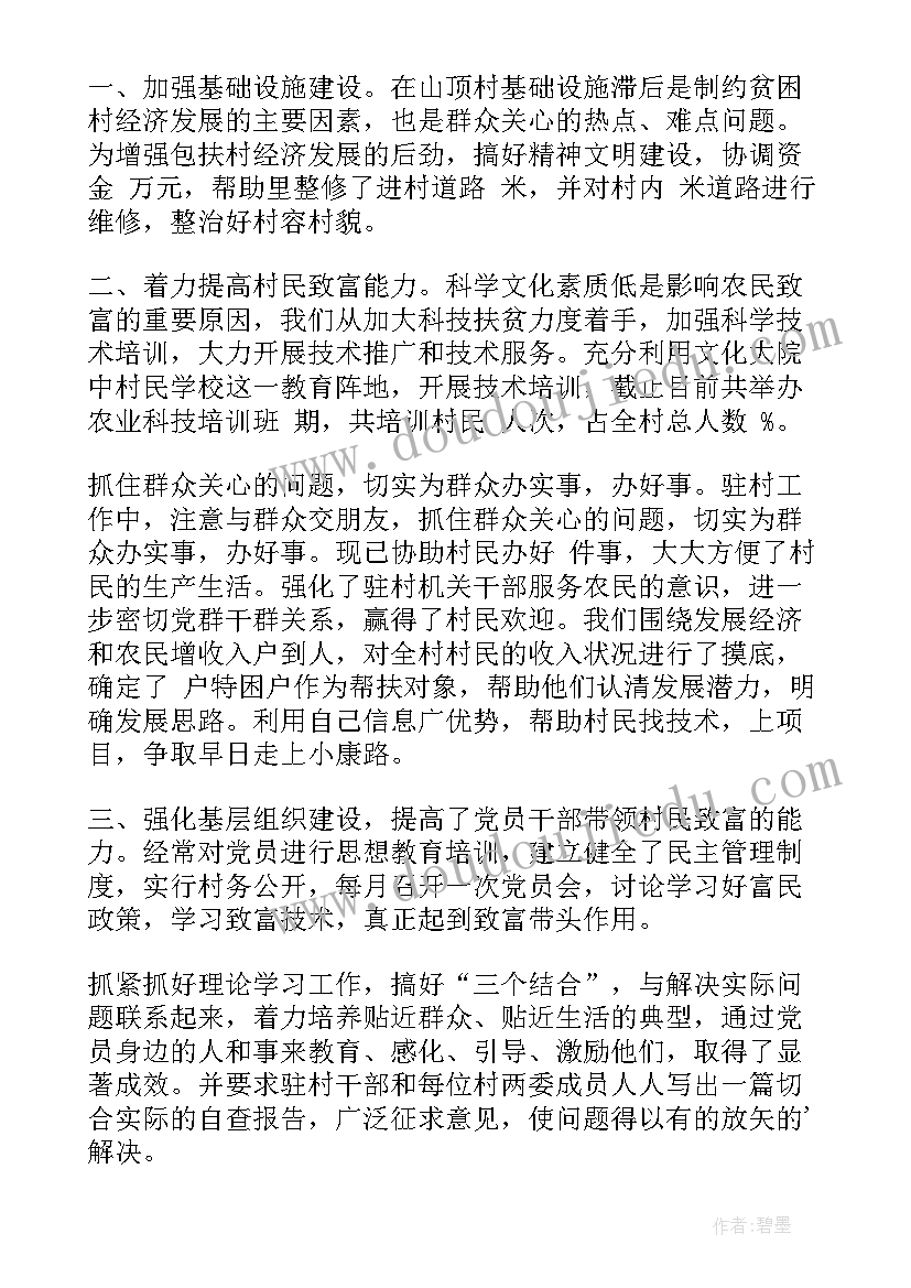 乡镇院落租赁合同(优质5篇)