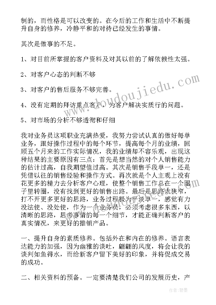 乡镇院落租赁合同(优质5篇)