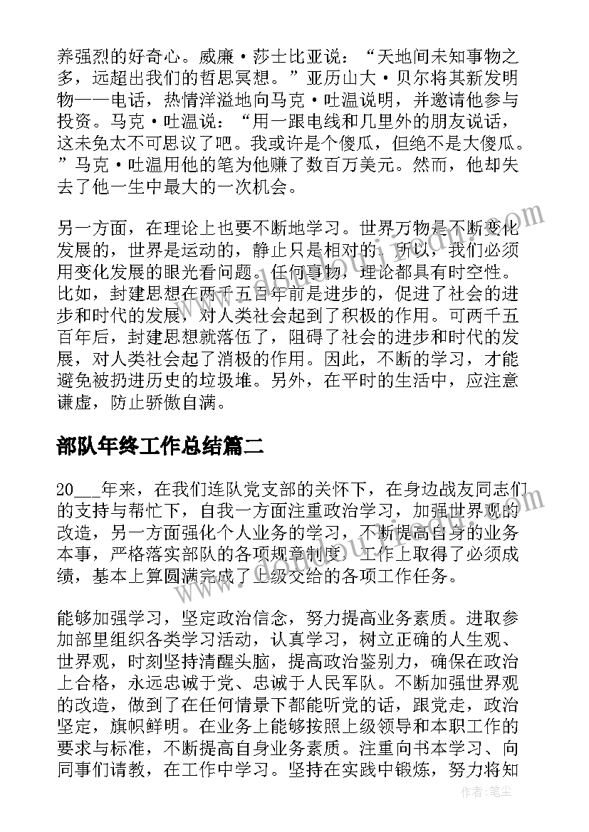 最新小学教师考核表思想政治表现 教师年度考核思想政治表现总结(汇总9篇)