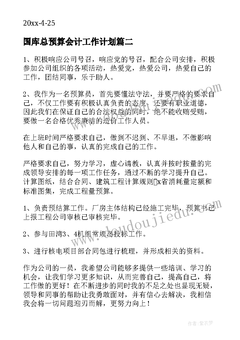 最新培训感悟总结 教师培训心得感悟(精选9篇)