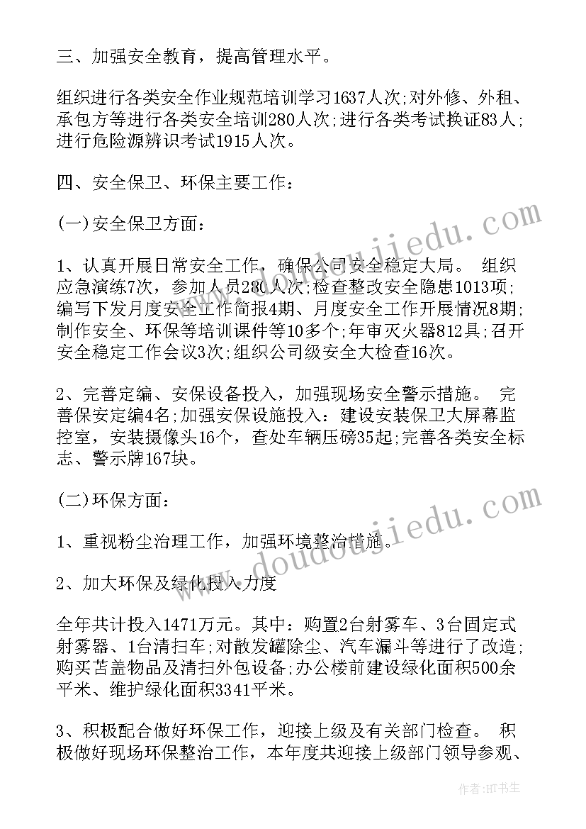 2023年生活中的透镜教学反思 透镜教学反思(大全5篇)