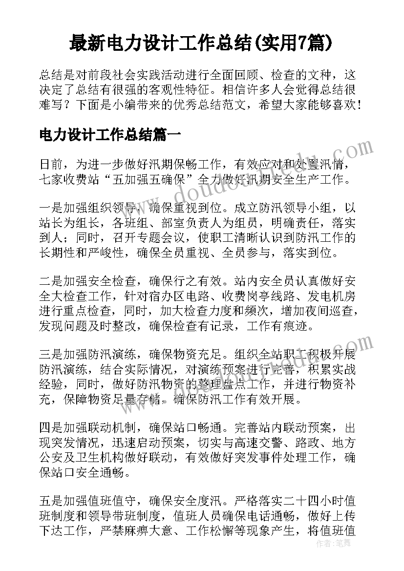 社区创建精神文明工作计划 社区精神文明创建活动工作计划(实用10篇)