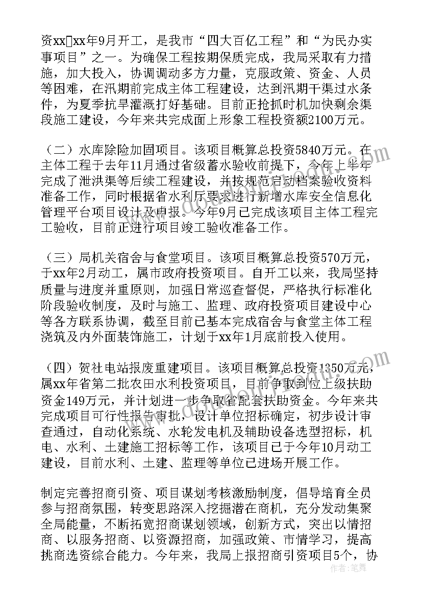 社区创建精神文明工作计划 社区精神文明创建活动工作计划(实用10篇)