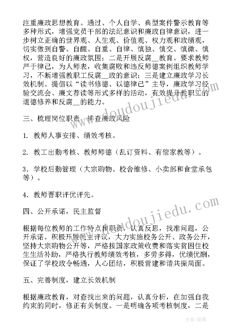 最新物价工作总结(实用10篇)