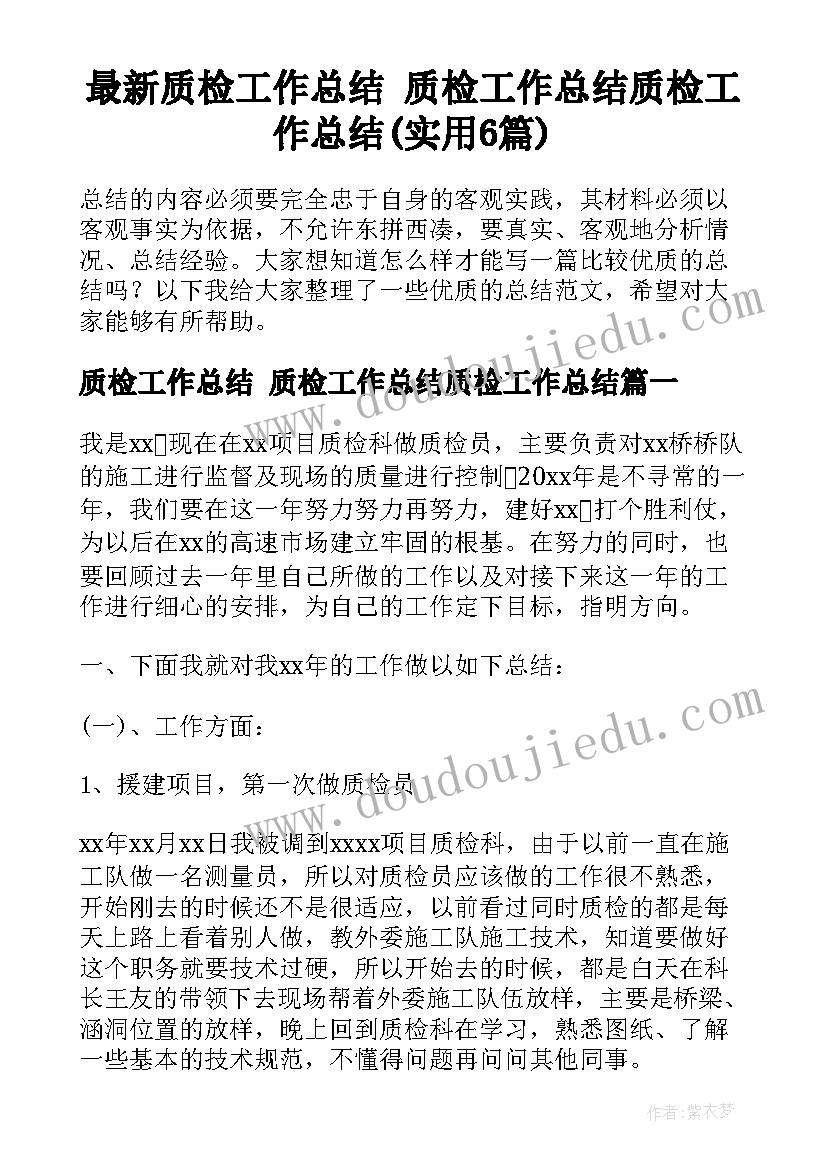 2023年社区党支部党日活动记录 社区活动方案(实用8篇)