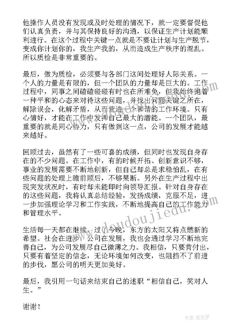 2023年社区党支部党日活动记录 社区活动方案(实用8篇)