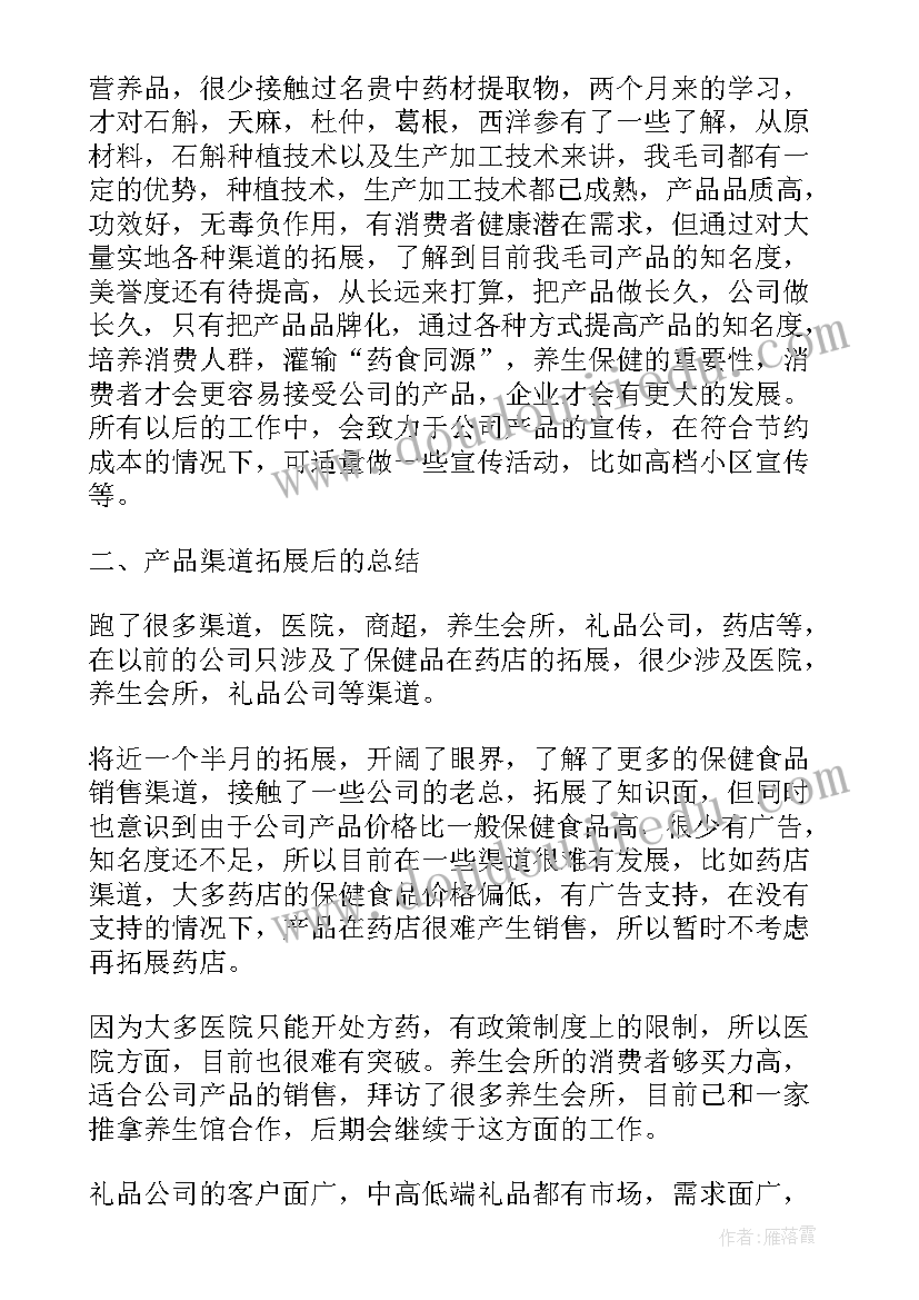 2023年档案工作自查情况报告 社区档案管理情况自查报告(通用6篇)