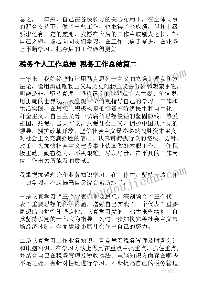 医院新员工入职心得体会 医院新员工培训心得体会(实用10篇)