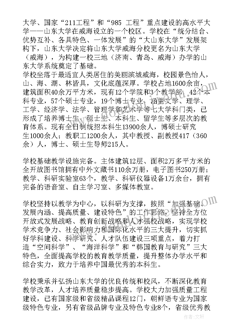 2023年四年级巨人的花园教学反思 巨人的花园教学反思(汇总10篇)