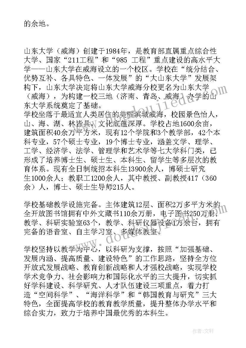 2023年四年级巨人的花园教学反思 巨人的花园教学反思(汇总10篇)