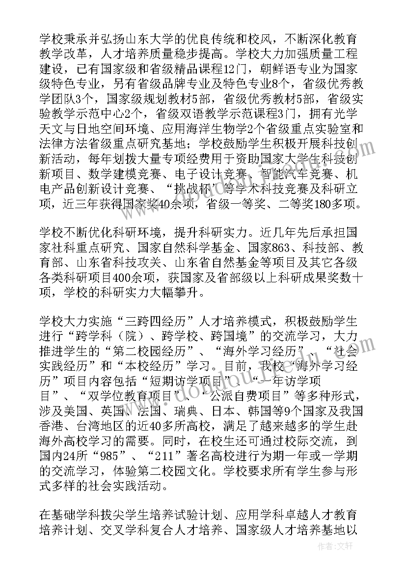 2023年四年级巨人的花园教学反思 巨人的花园教学反思(汇总10篇)