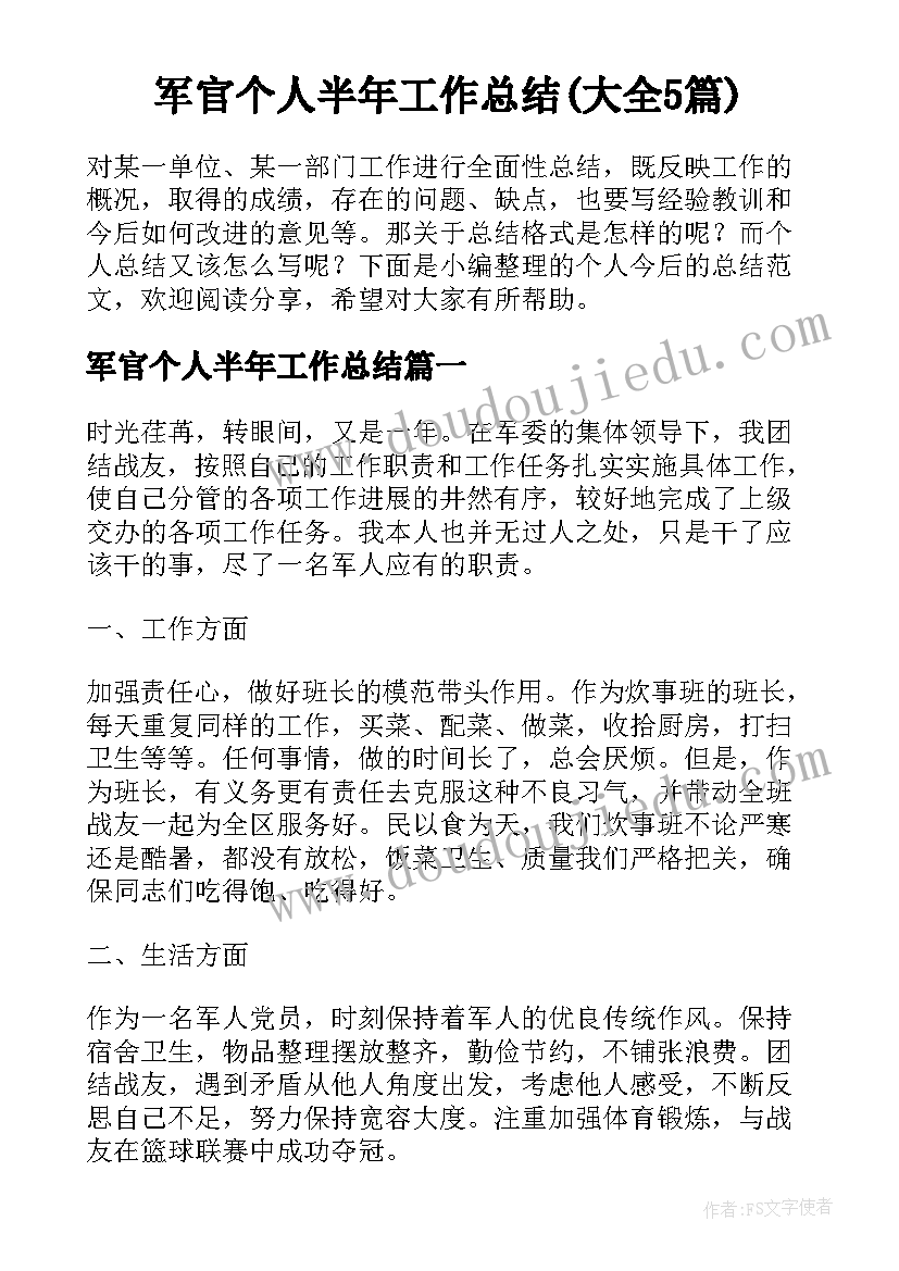 项目可研性报告项目总论(模板5篇)