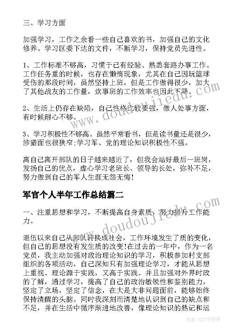 项目可研性报告项目总论(模板5篇)