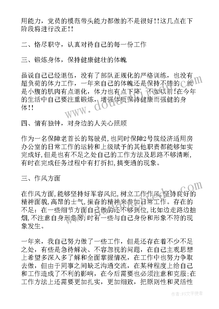 项目可研性报告项目总论(模板5篇)