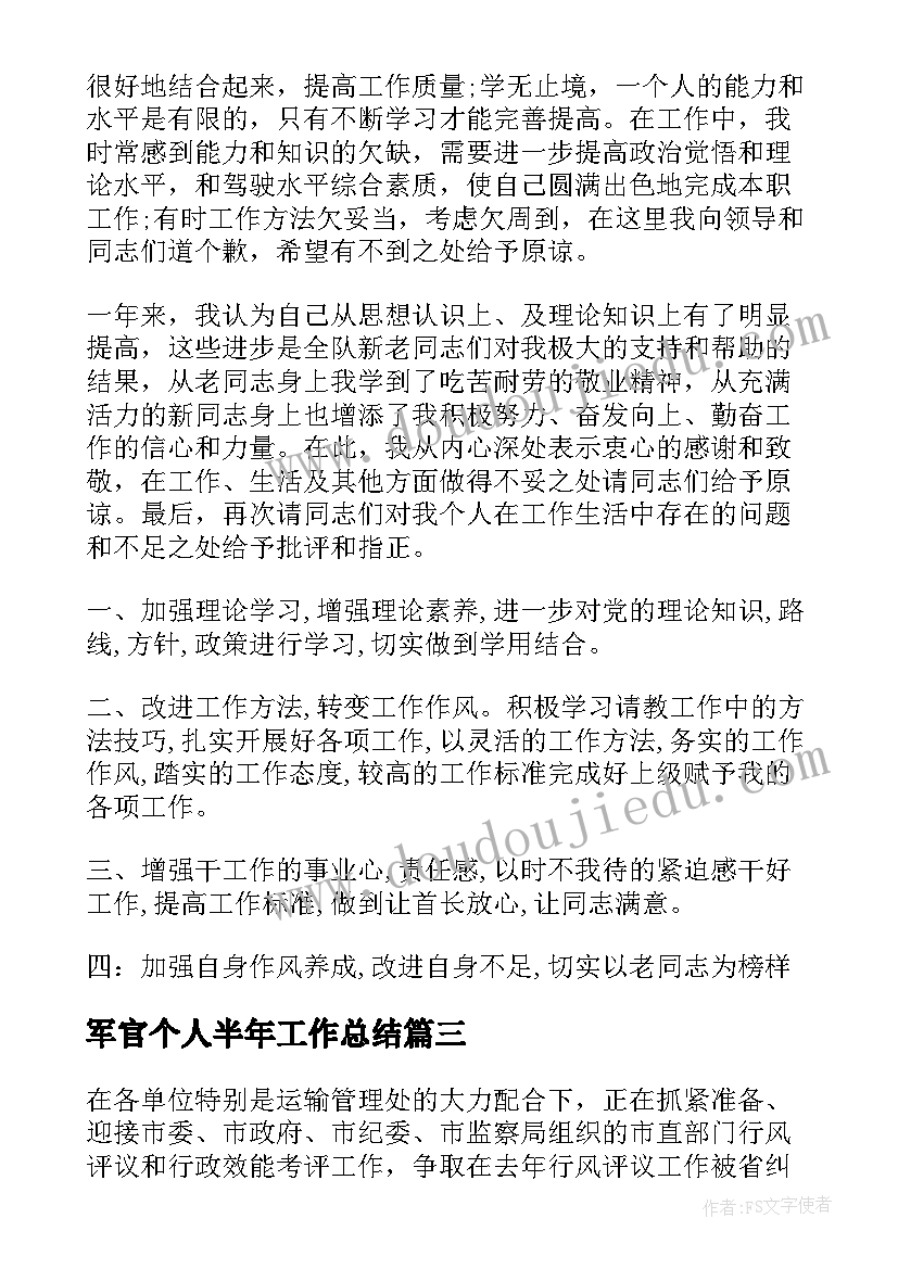 项目可研性报告项目总论(模板5篇)