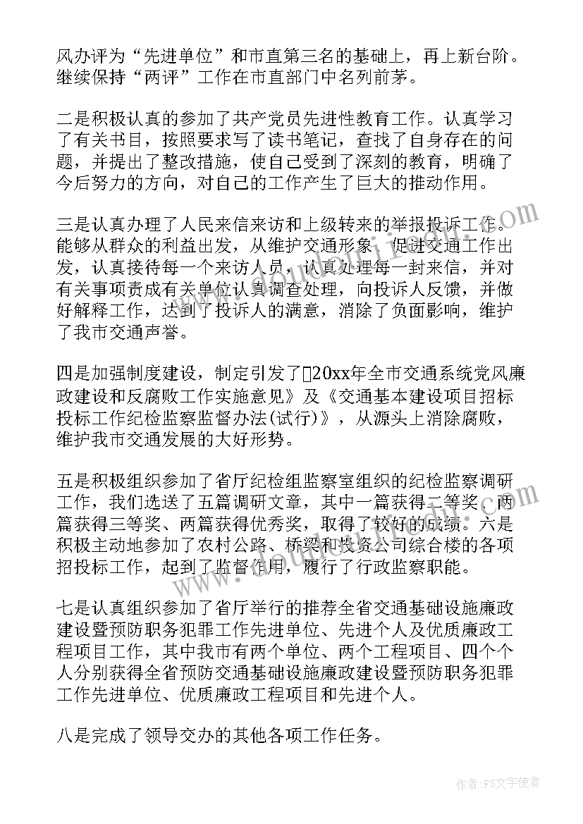 项目可研性报告项目总论(模板5篇)