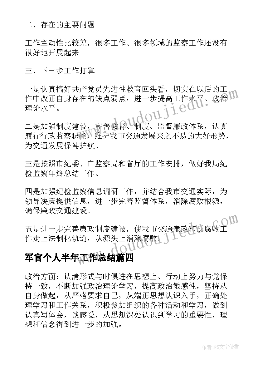 项目可研性报告项目总论(模板5篇)