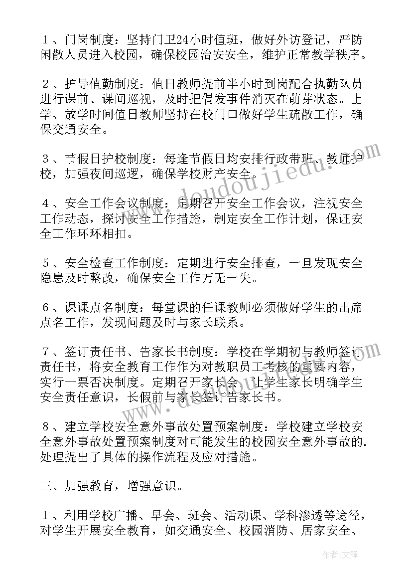 2023年深圳城管工作总结(通用5篇)