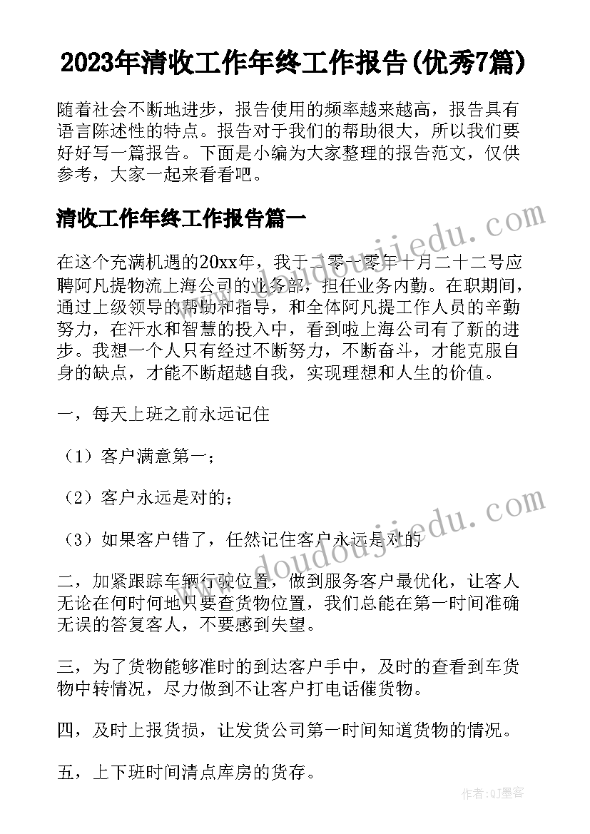 最新学校开展艾滋病活动简报 学校开展艾滋病活动方案(优秀5篇)