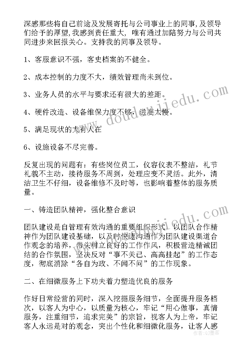 最新学校开展艾滋病活动简报 学校开展艾滋病活动方案(优秀5篇)