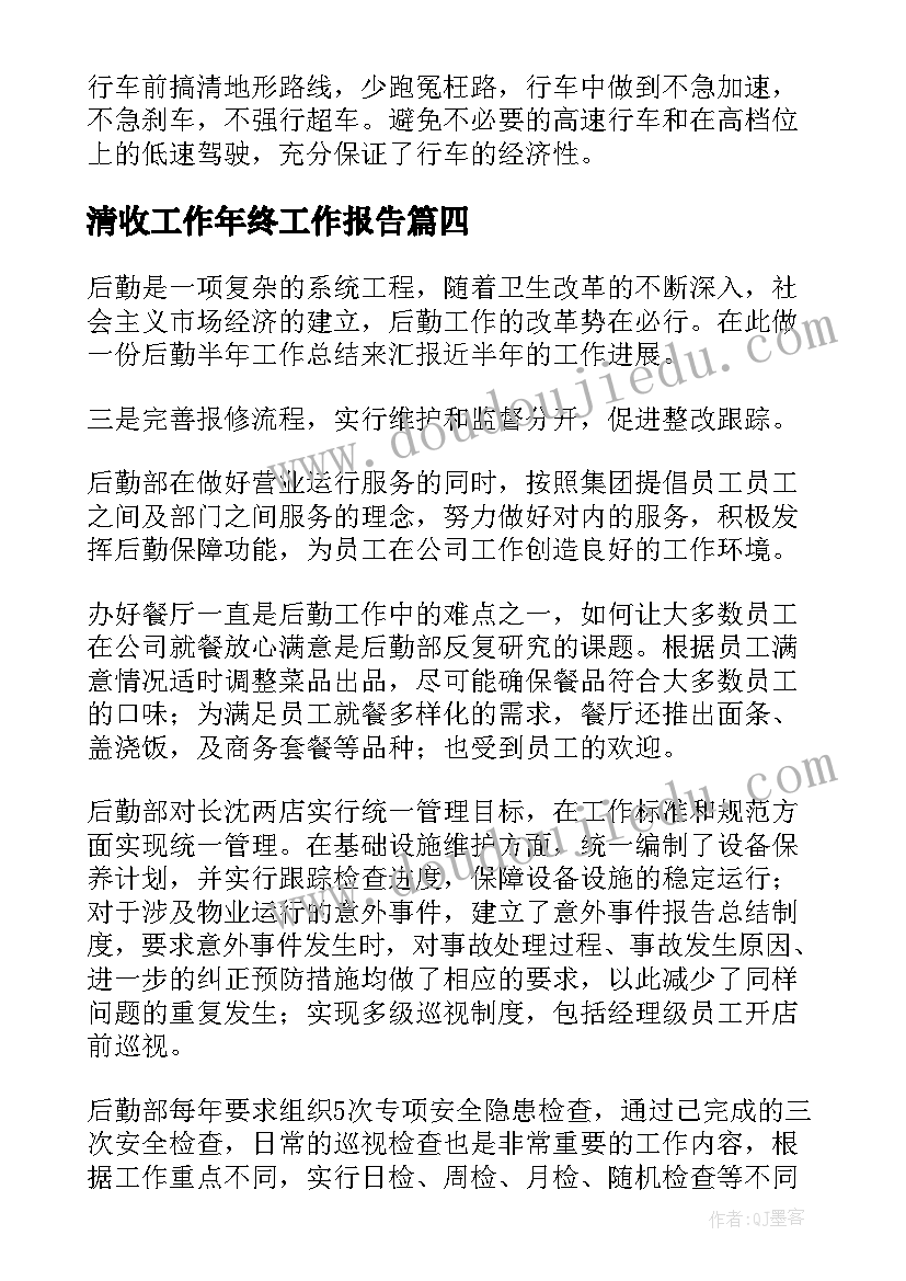 最新学校开展艾滋病活动简报 学校开展艾滋病活动方案(优秀5篇)