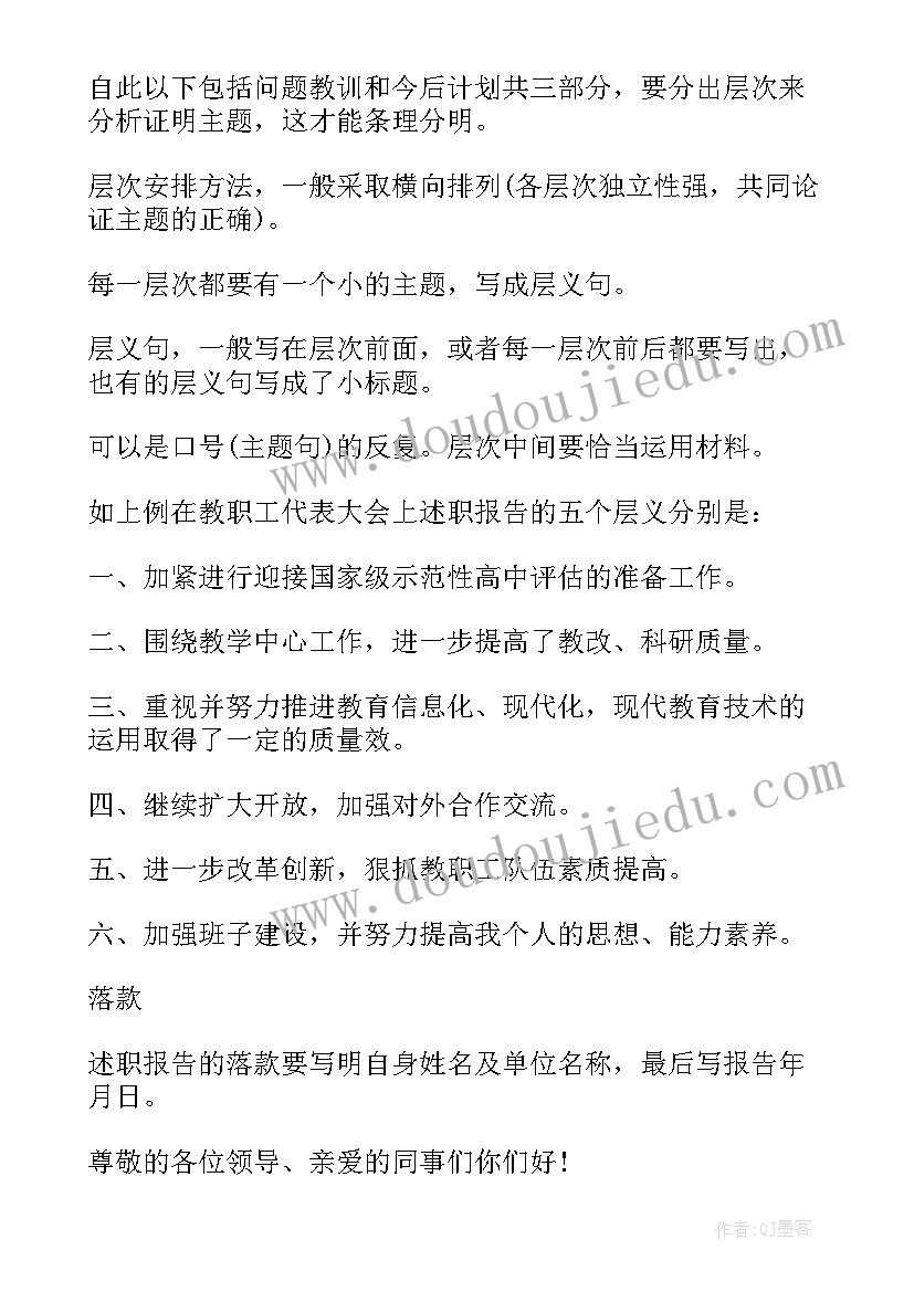 2023年护士总结一百字内(精选10篇)