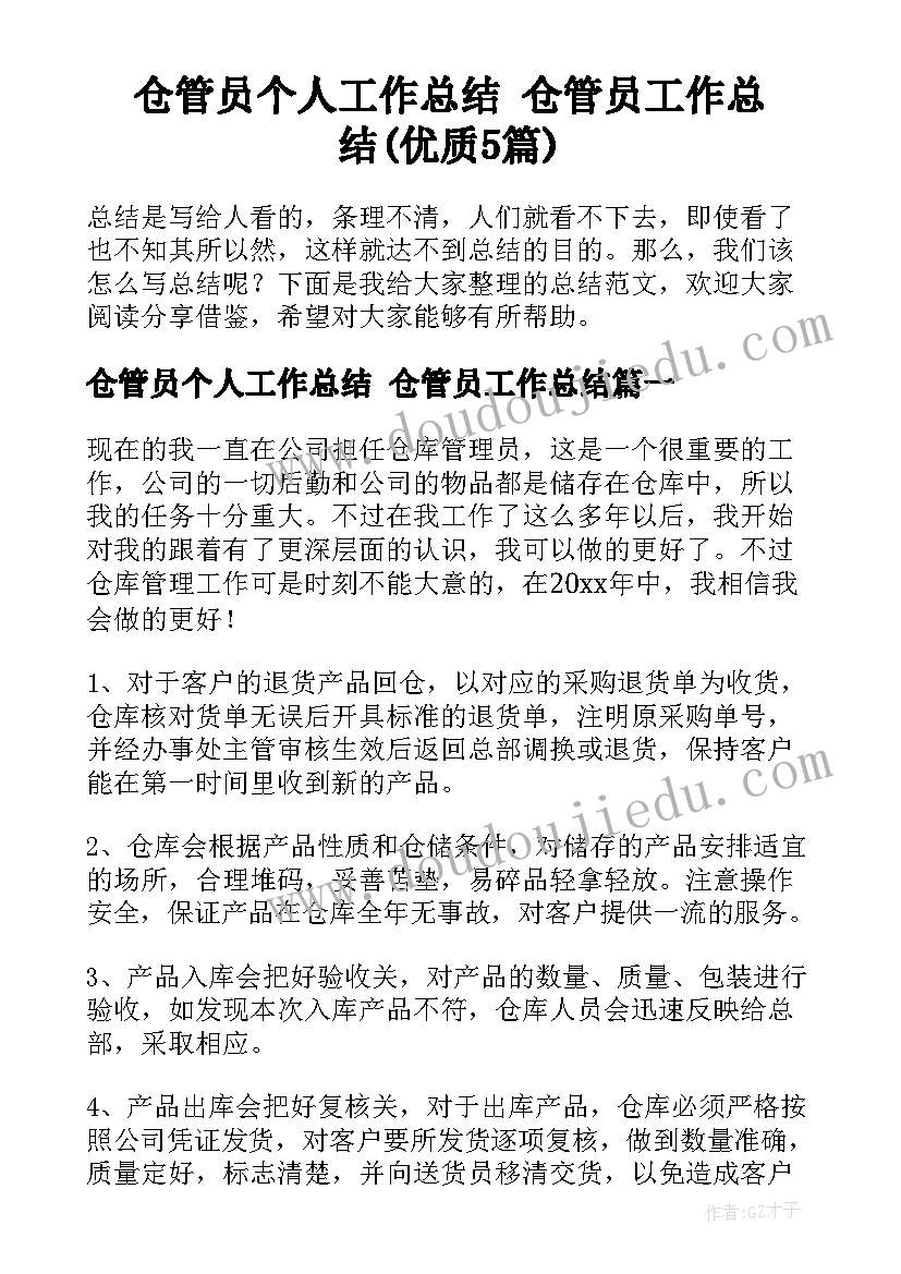 2023年幼儿园戏剧节艺术节活动方案策划(汇总10篇)