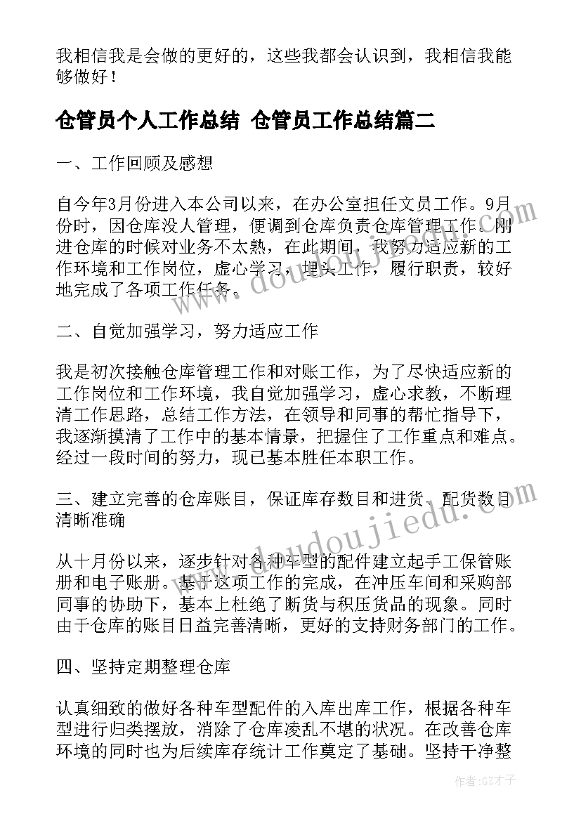 2023年幼儿园戏剧节艺术节活动方案策划(汇总10篇)