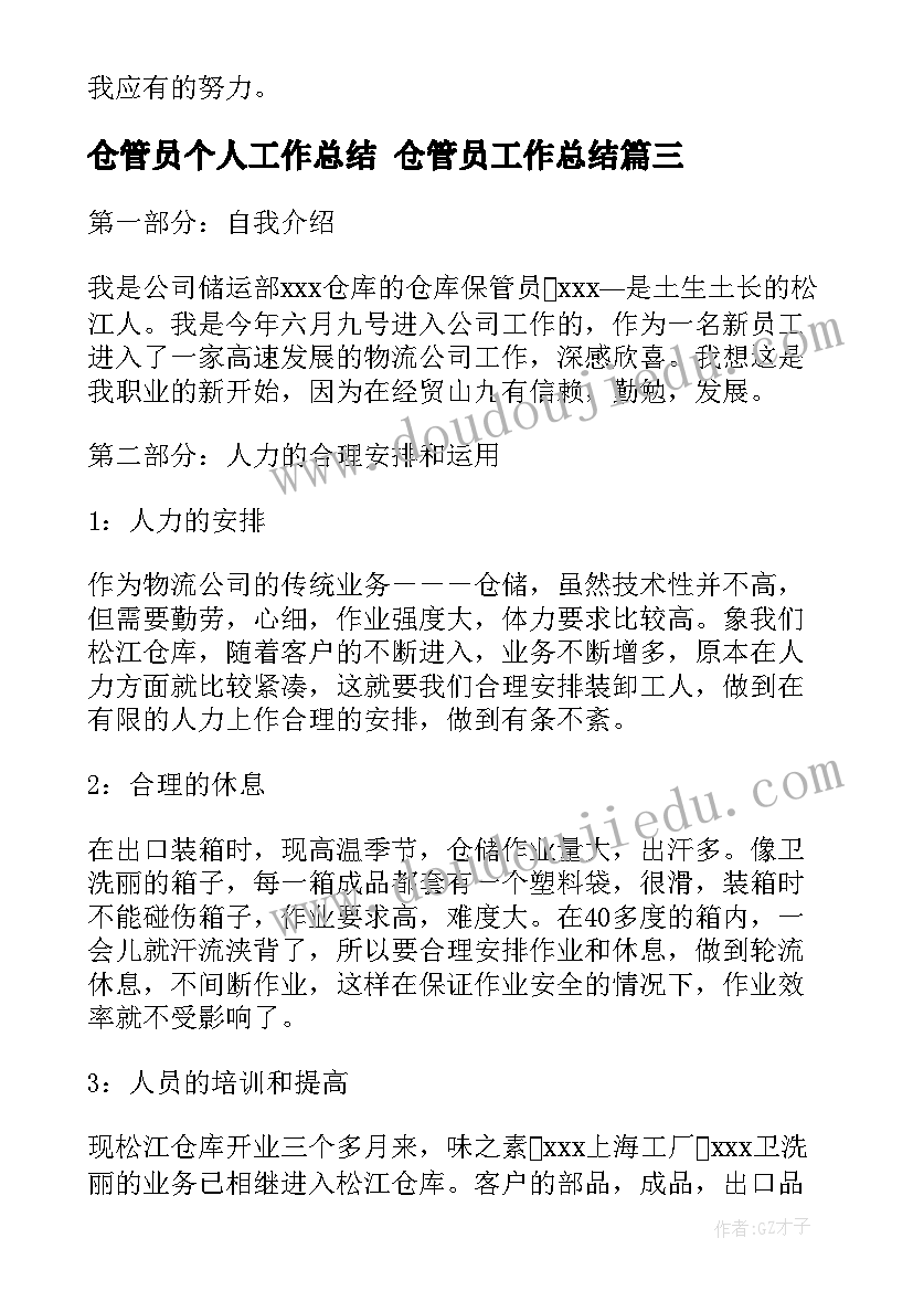 2023年幼儿园戏剧节艺术节活动方案策划(汇总10篇)