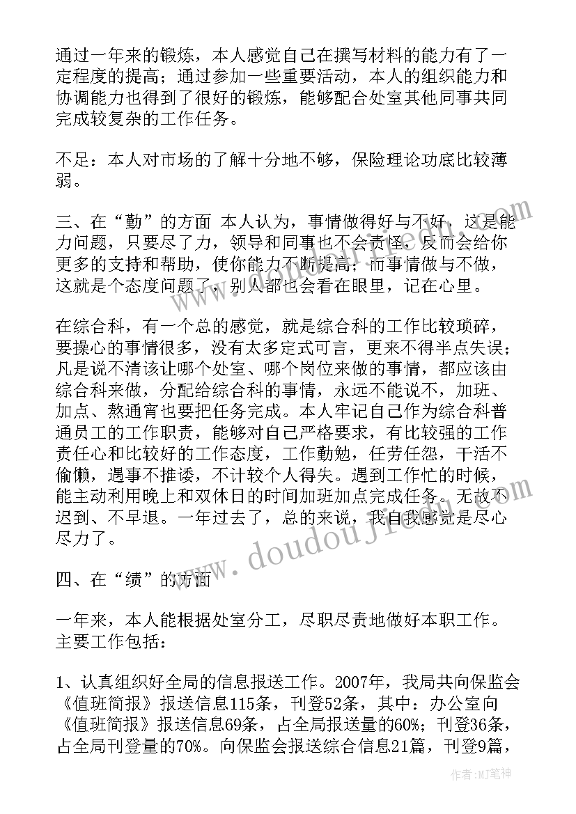 小学五年级苏版教学计划 小学五年级教学计划(实用10篇)