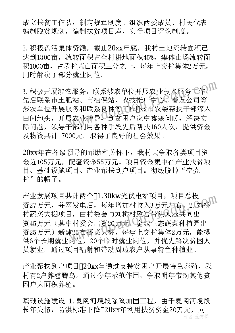 护理医疗安全自查报告 医疗质量安全自查报告(优秀10篇)