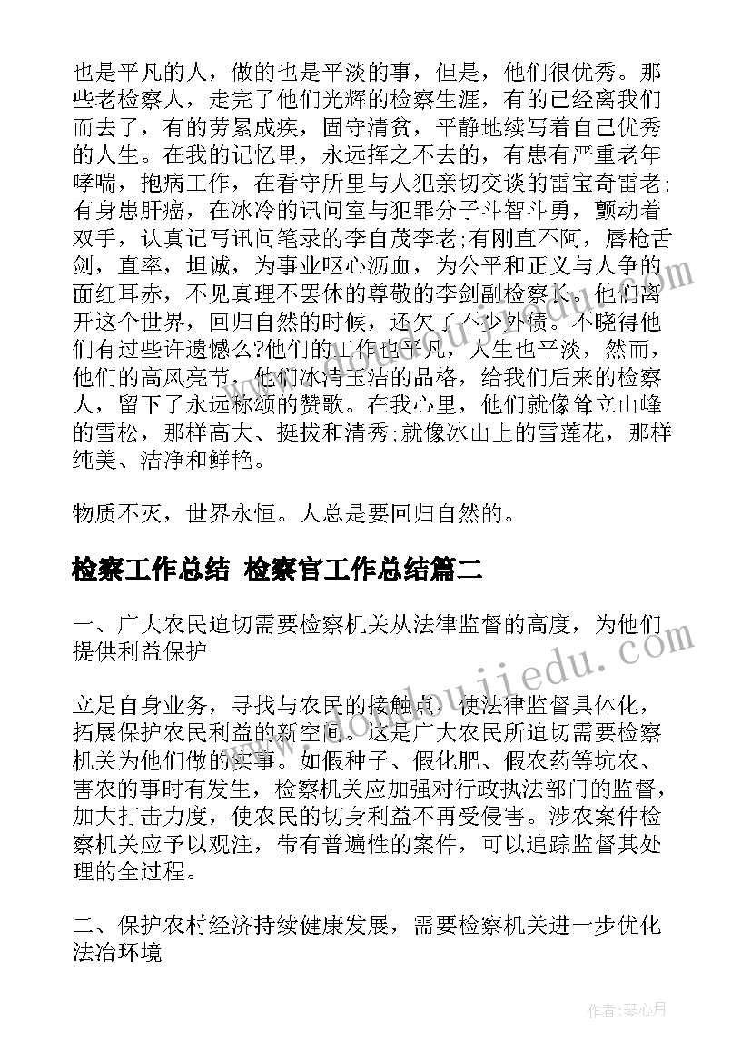 2023年幼儿园教学反思总结重要性的认识(模板5篇)