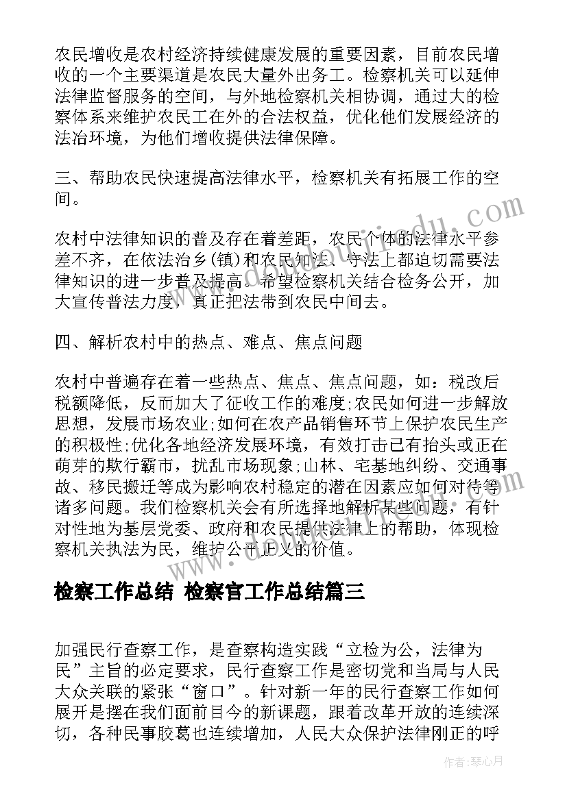 2023年幼儿园教学反思总结重要性的认识(模板5篇)