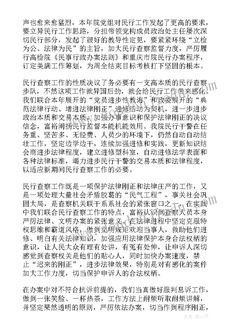 2023年幼儿园教学反思总结重要性的认识(模板5篇)