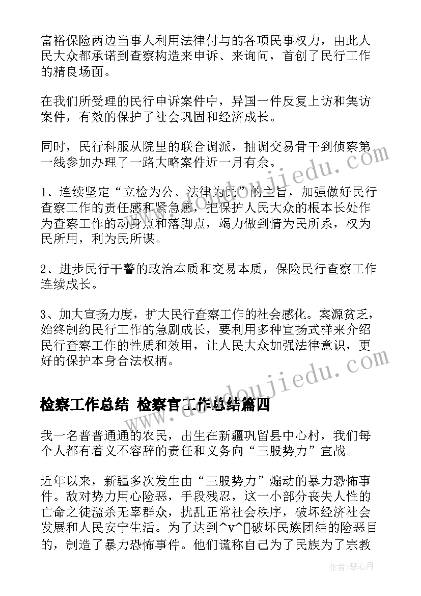 2023年幼儿园教学反思总结重要性的认识(模板5篇)