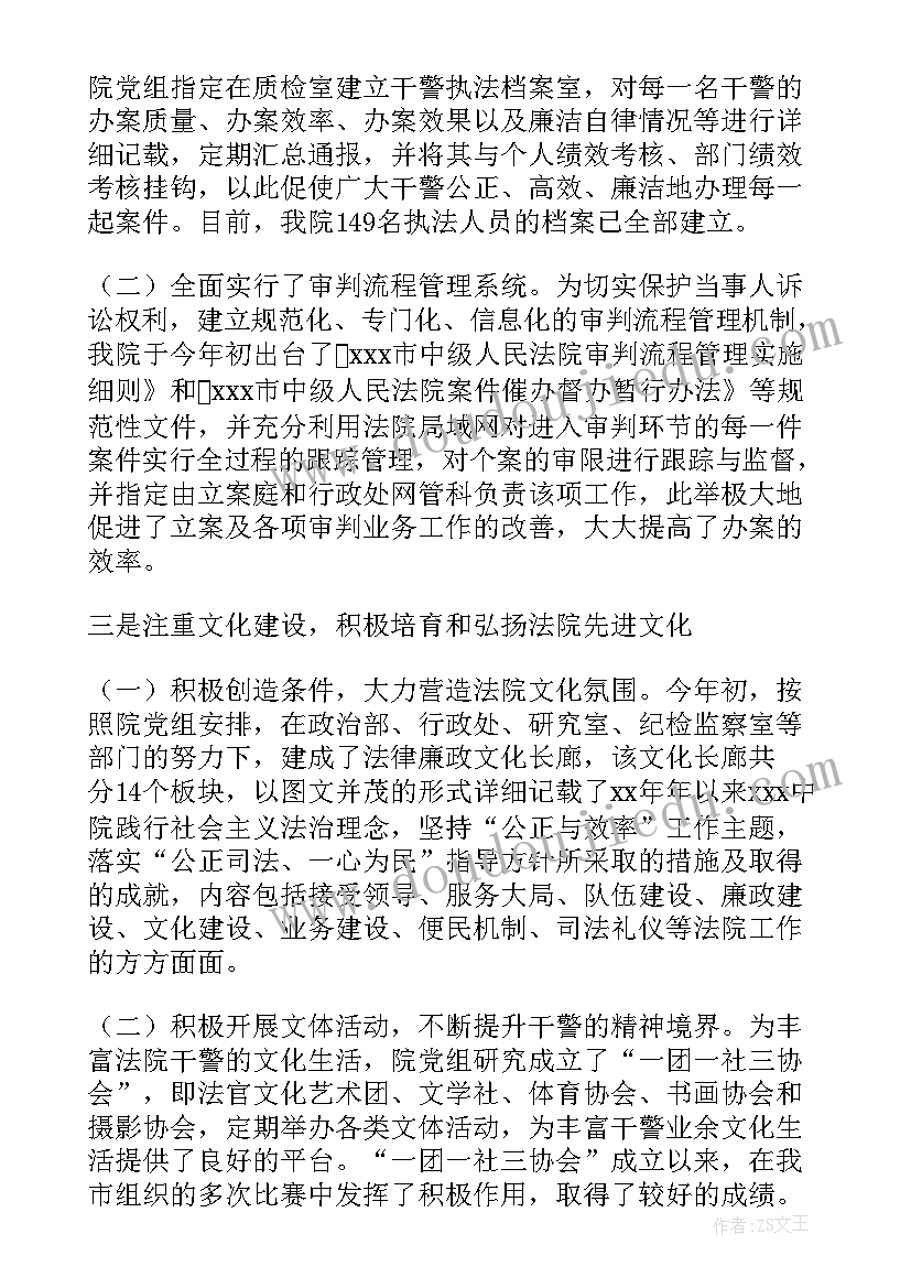 中学生素质报告册评语 高中学生素质报告评语(大全5篇)