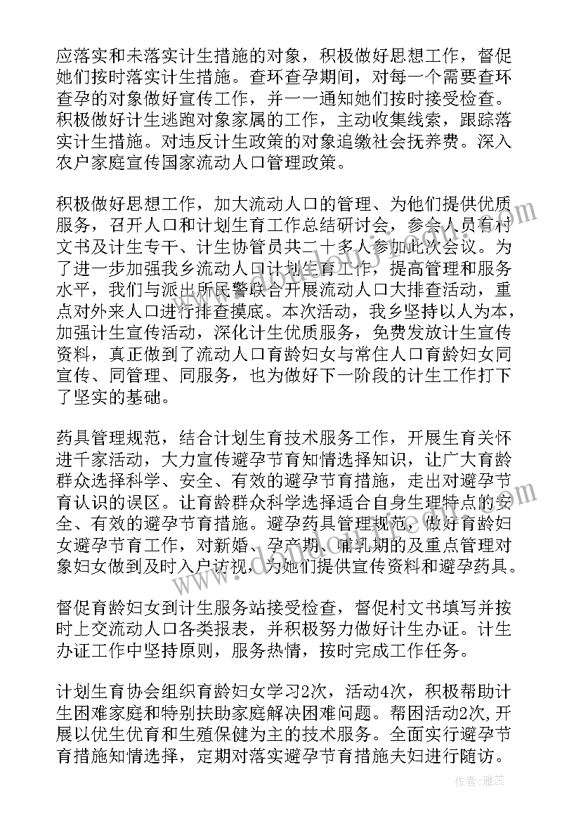 2023年大班上学期末总结 大一学期末总结(优秀7篇)