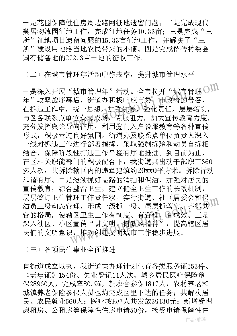 2023年大班上学期末总结 大一学期末总结(优秀7篇)