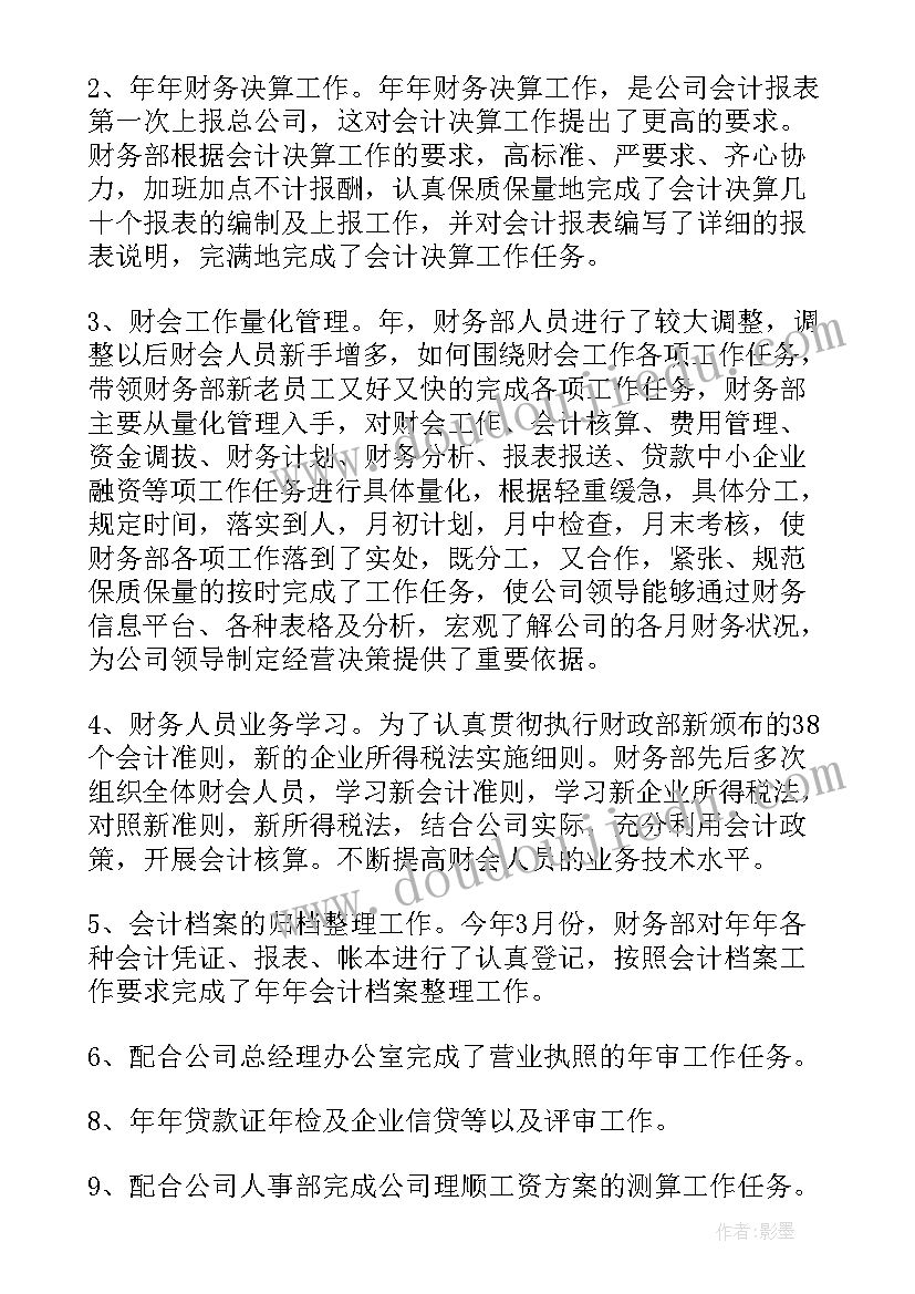 幼儿园中班室内游戏活动记录 幼儿园中班游戏活动方案(优质5篇)