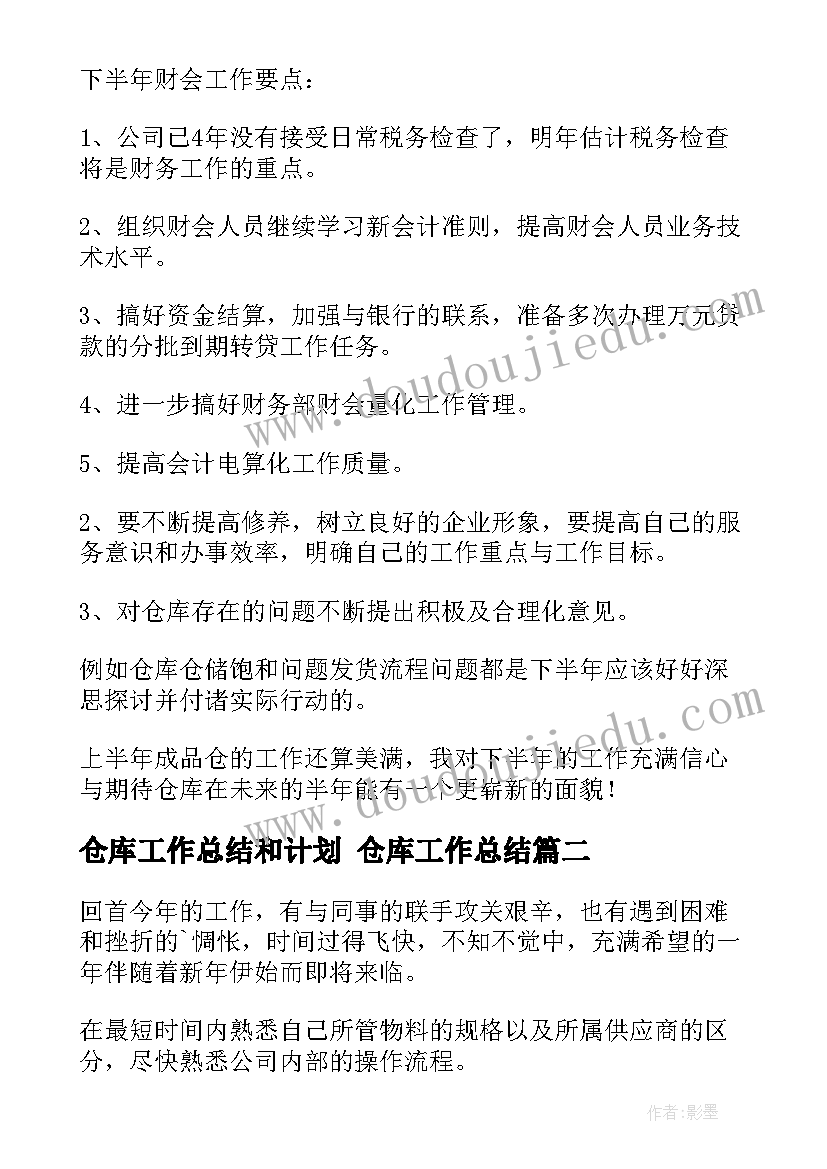 幼儿园中班室内游戏活动记录 幼儿园中班游戏活动方案(优质5篇)