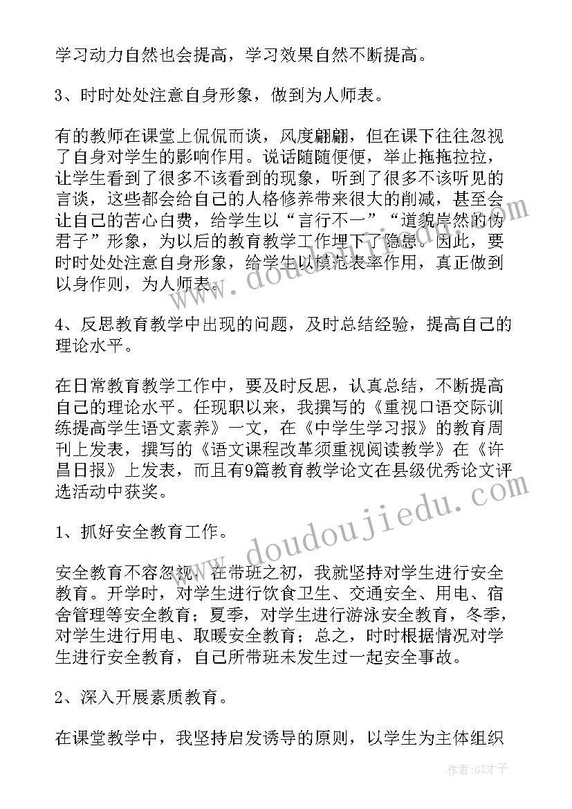 2023年科室周工作计划 科室工作总结(优质7篇)